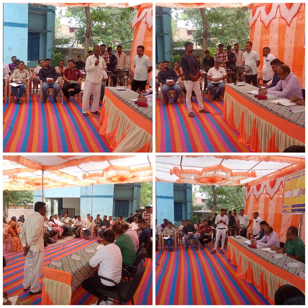 SDM GODHRA tweet media
