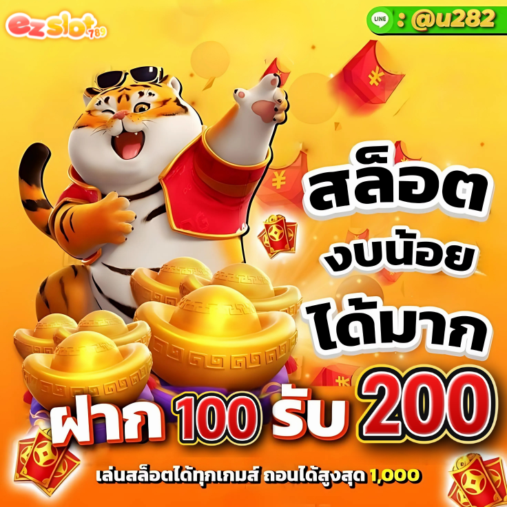 mathee15547's tweet photo. @Nubdow01 🌈แจกเครดิตฟรี 100 ทุกวัน ที่ EZSLOT789🌈
📲สมัคร : https://t.co/f5SwQdgbC8
😍กลุ่ม 18+ฟรี📲 https://t.co/GOLKhEJymF
💌สมาชิกใหม่ เทิร์น 1 เท่า 
🏆ยูสเซอร์ละ 1 สิทธิ์เท่านั้น !!  ♻️
🟢 รับคูปอง : 🅻🅸🅽🅴 @ u282 (@มี) https://t.co/OSPv2KBIsX