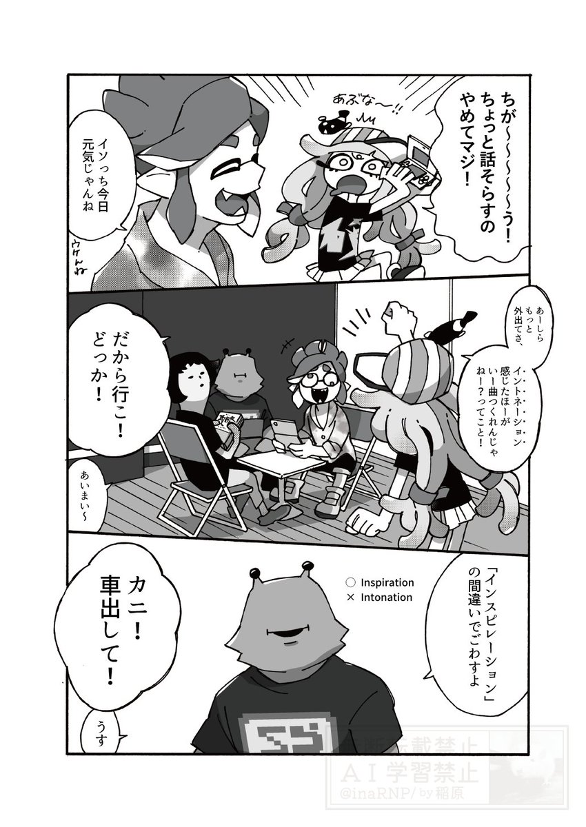 ABXYのおでかけ本(2/6) 