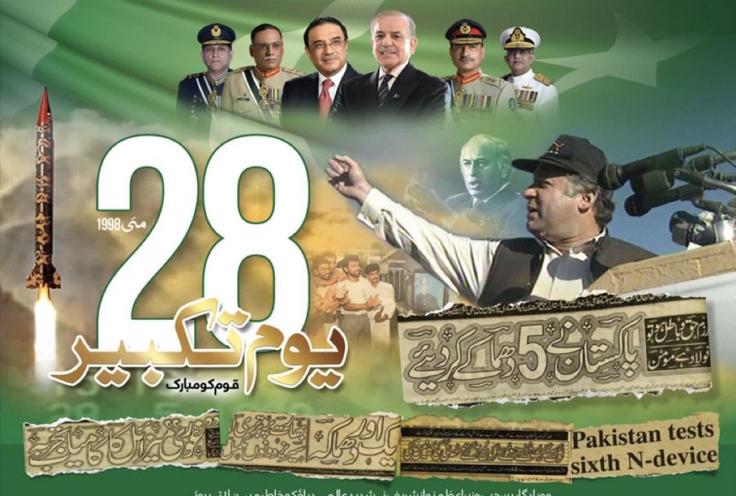 Imran Riaz Khan tweet media