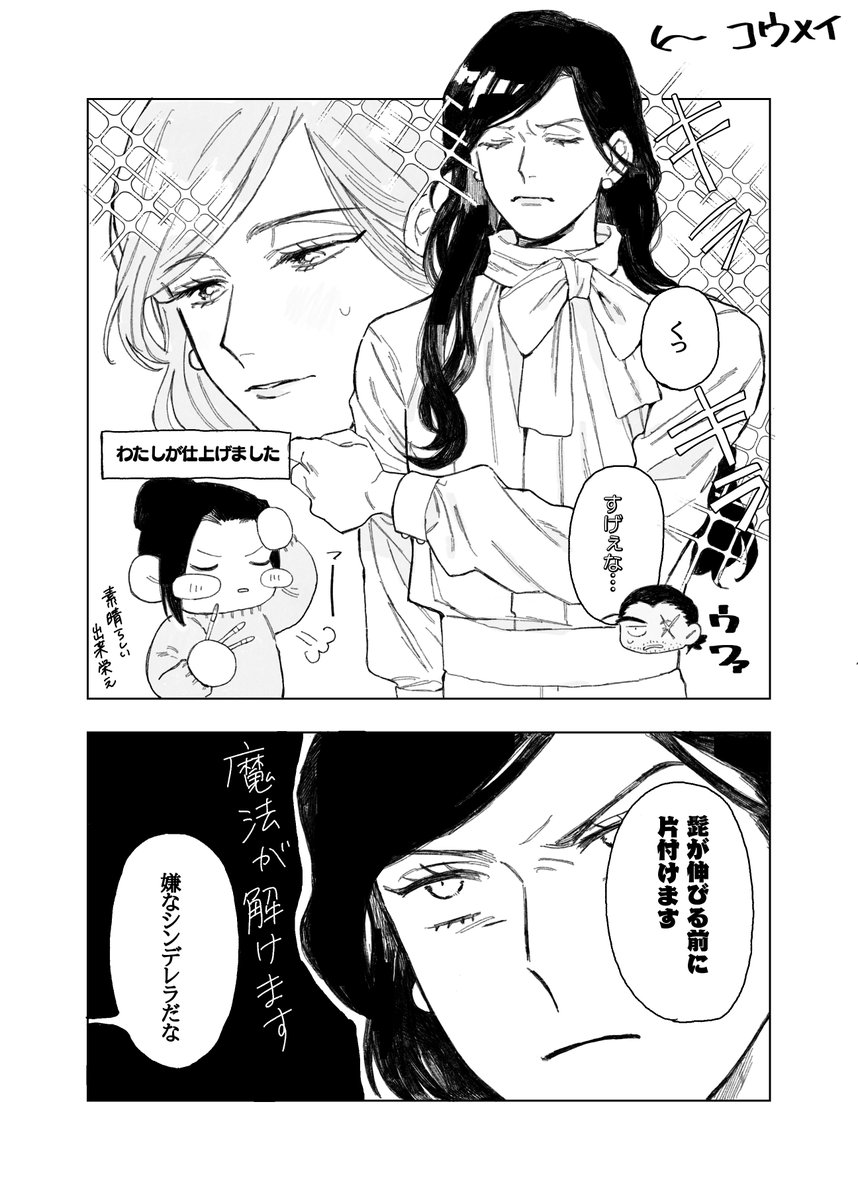 かしわもち。💎邂逅済 (@zVtHVUfrd1prfLX) / X