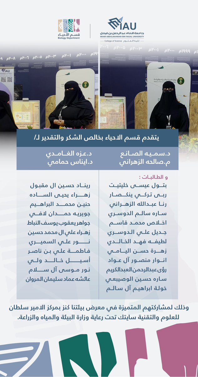 ✨شكر وتقدير✨