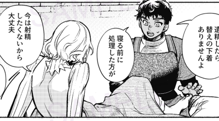 カブくん見て思い出したので呟いておく、
前に出した本、隊長が素足でカブの太もも踏んで?乗せているこのコマ描くのが一番楽しかった 