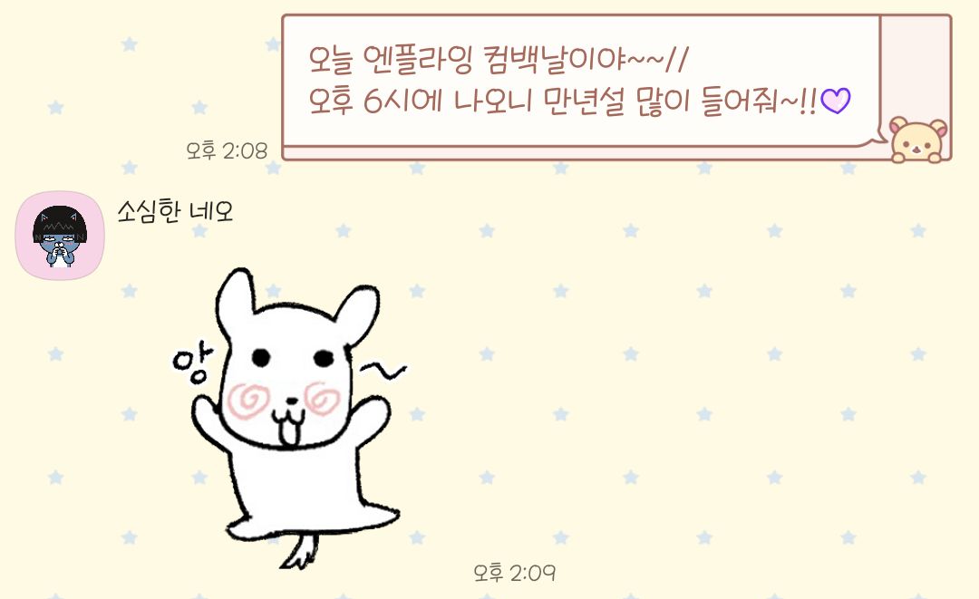 _onesungE's tweet photo. 🍀 오늘의 행운 : 해와 달 사진을 찍기

엔플라잉 컴백 알리기 성공~~☺️☺️
날씨가 흐려서 달은 어플로 대신합니다..

엔플라잉 덕에 행운 가득한 하루였다///🏔🩵

#NFlying #엔플라잉 #2nd_Album #Everlasting #에버래스팅 #만년설 #오늘의_엔하아사 https://t.co/ZWV88ni9II