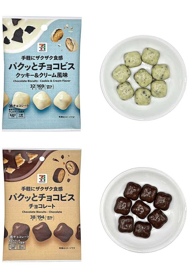 ❖チョコ様❖専用 セブンイレブンの新作チョコ菓子「パクッとチョコビス」が6月3日発売