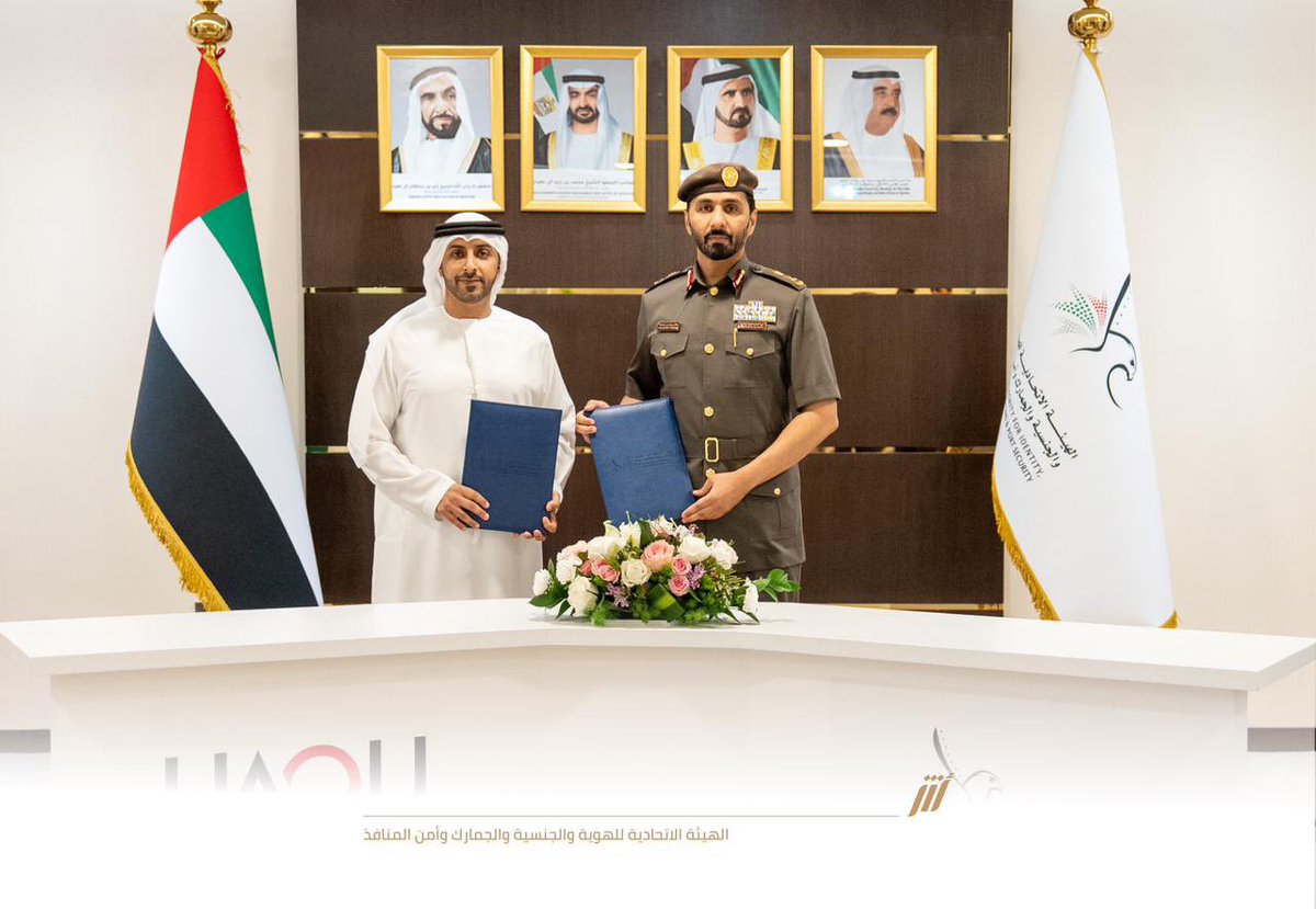 اتفقت الهيئة الاتحادية للهوية والجنسية والجمارك وأمن المنافذ، ممثلةً في الإدارة العامة للهوية وشؤون الأجانب –أم القيوين، وجامعة أم القيوين على دعم وتعزيز علاقات التعاون المشترك والشراكة الاستراتيجية بين الطرفين.
وفي هذا الصدد، استقبل سعادة اللواء خالد يوسف محمد بن حضيبة المدير