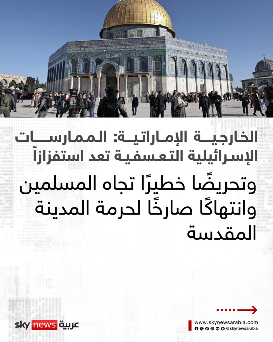 سكاي نيوز عربية tweet media