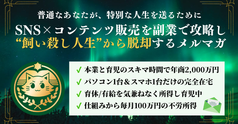 okaponseo2's tweet photo. 【本業×家事×育児でも副業したい方へ】

──────────
本業×家事×育児でも
毎月100万円を稼ぐための
メルマガ講座をはじめます
──────────

AI×コピペから仕組み化まで
着実にステップアップ可

◆受け取り方法◆
この投稿に " いいね "して、
以下画像から受け取れます
