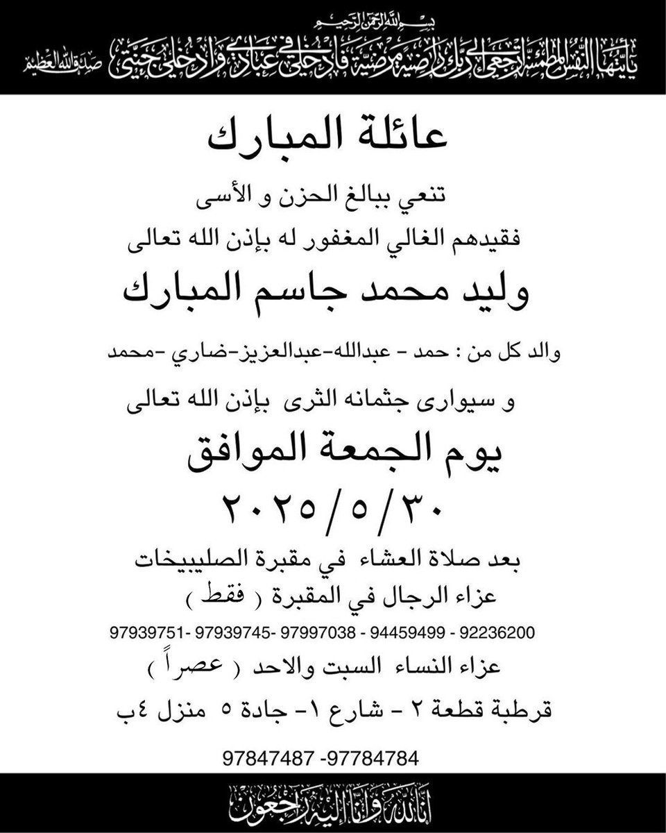 عبدالعزيز العنبري (@alanbari_10) on Twitter photo 