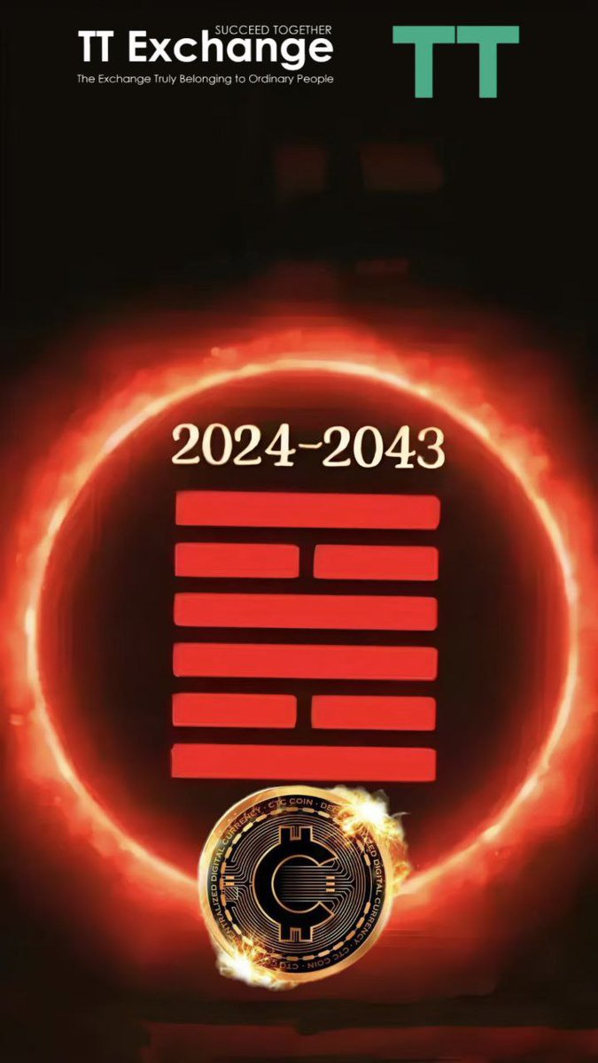 TTX_Group's tweet photo. ☯️卦象构成（时空定位卦）

🪔上卦：离卦（☲）→ 代表光明、科技、未来（对应2043年）

🪔下卦：坎卦（☵）→ 代表流动、挑战、转型（对应2024年）

🪔变卦：巽卦（☴）→ 代表变革、渗透、适应。
#CTC #BTC #TTXSmart #TantinGroup #ttxceo #宇宙智慧 #神学 #易经 https://t.co/UDQeooUTRj