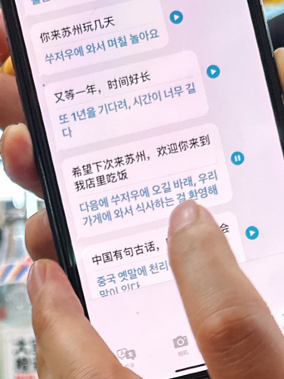 이번 중국 혼자여행

생선튀김 먹으러 가서 나온거 보자마자 아 이건 무조건 백주 마셔야된다 해갖고 
백주줘 (번역기) 하니까
52도 마실수있어? (번역기) 하길래
난그렇게살아왔어 그냥 한병줘 했더니
직원들이 갑좍 나를둘러싸고환호하고 튀김을잘라주고 맥주를따더니 돌아가면서 건배해줌
ㄹㅇ 강호