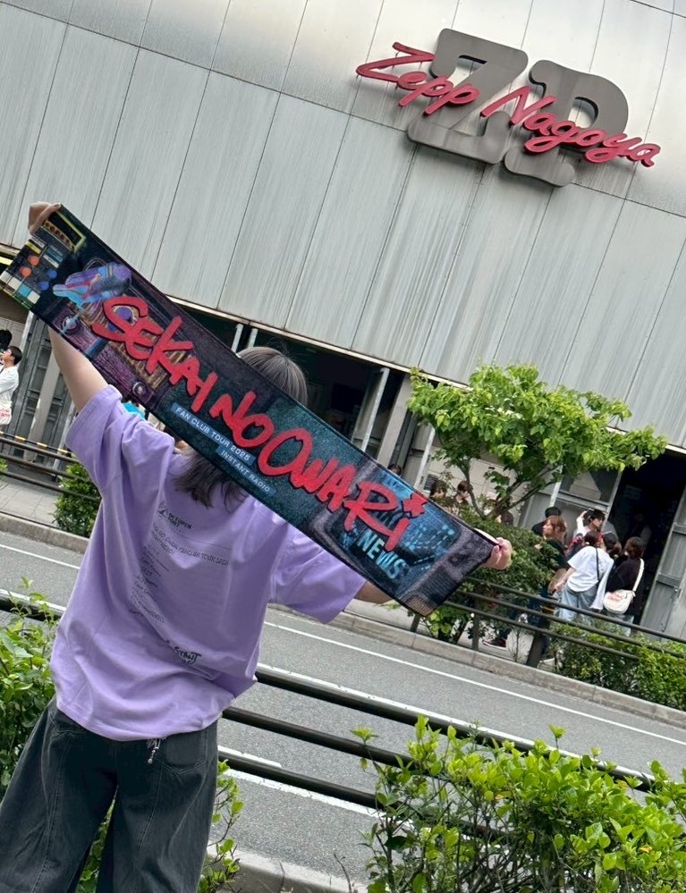 ntm__1230's tweet photo. #SEKAINOOWARI 
#インスタントラジオ https://t.co/wuEjaBnSwJ