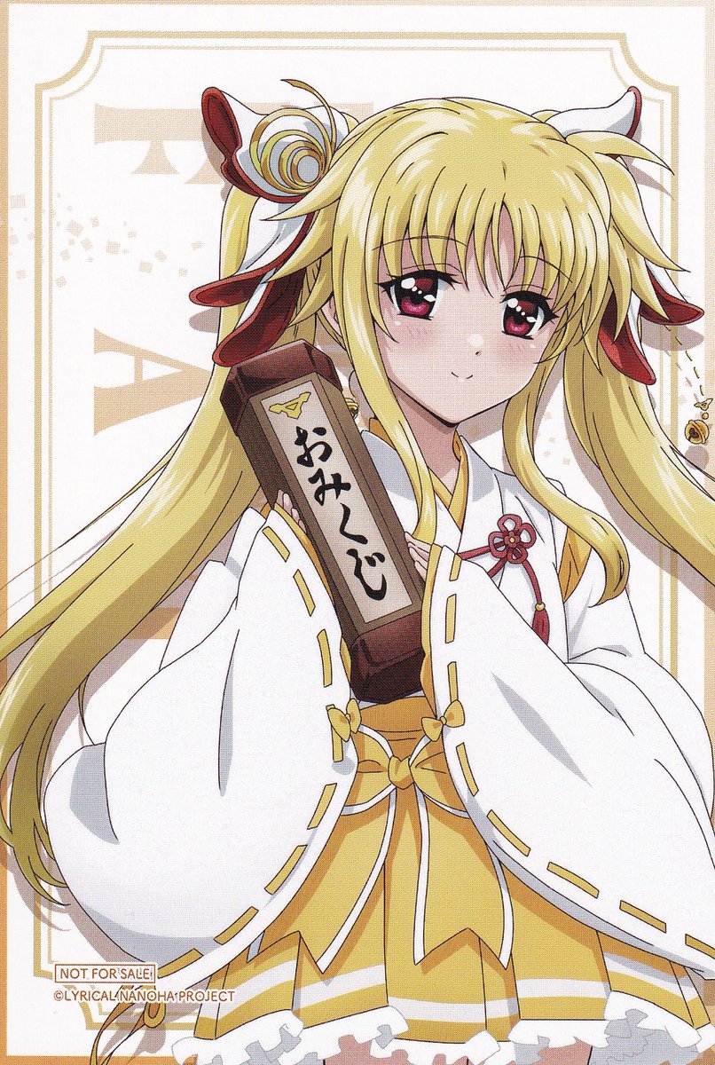 フェイト誕生日おめでとう🎊 遂に公式も認めた誕生日！！！ 今後も