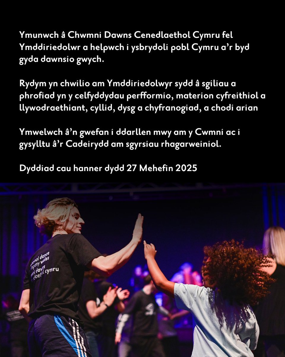 National Dance Company Wales (@ndcwales) on Twitter photo Become a Trustee for <a href="/ndcwales/">National Dance Company Wales</a> and join a diverse board committed to inspiring the people of Wales and ensuring that everyone has equal opportunities to access dance.
Visit ndcwales.co.uk/trustees
The pack explains how to contact the Chair for preliminary conversations. Become a Trustee for <a href="/ndcwales/">National Dance Company Wales</a> and join a diverse board committed to inspiring the people of Wales and ensuring that everyone has equal opportunities to access dance.
Visit ndcwales.co.uk/trustees
The pack explains how to contact the Chair for preliminary conversations.