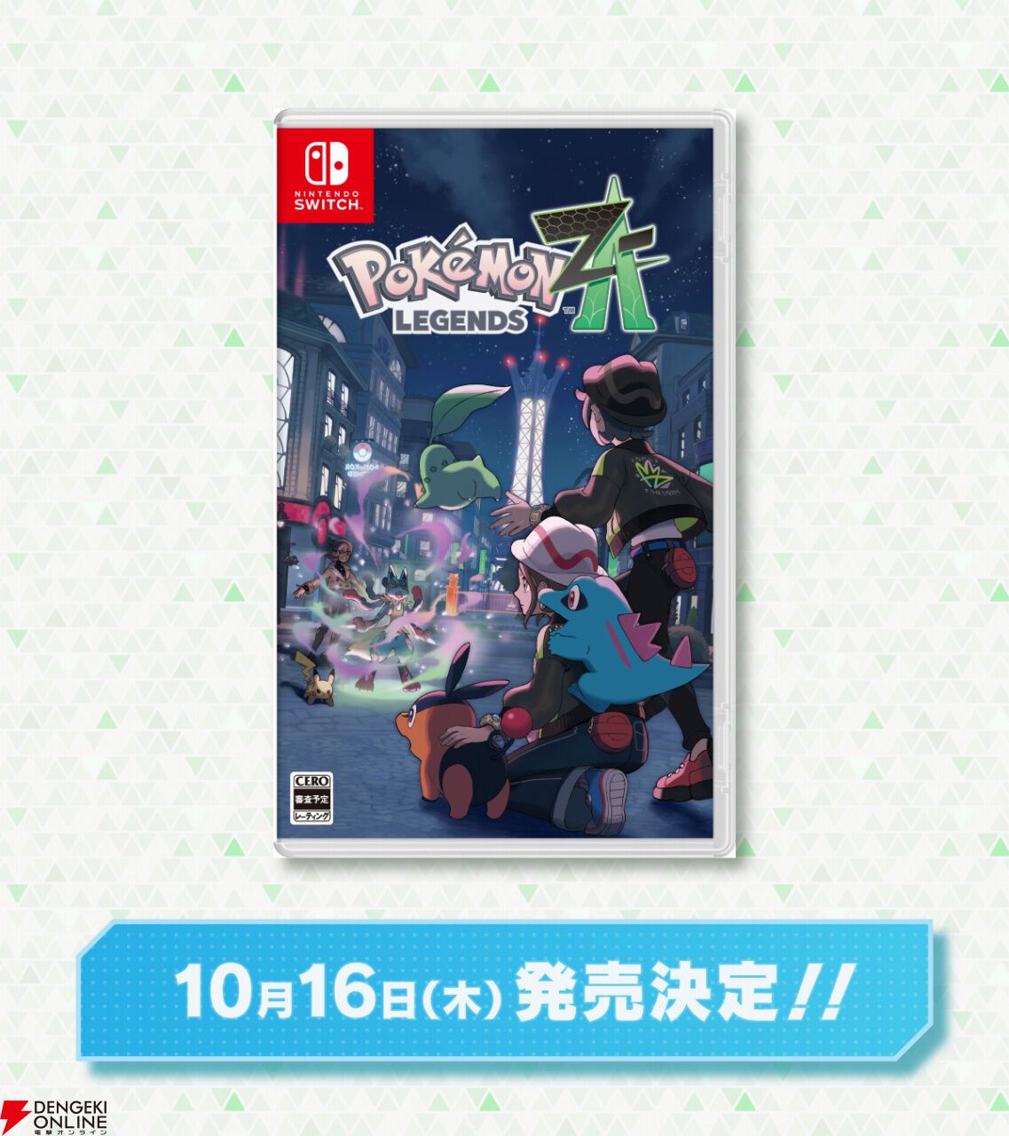 ポケモンレジェンズ ゼットエー 販促まとめ売り ポケモンレジェンズ ゼットエー 販促まとめ売り （Pokémon