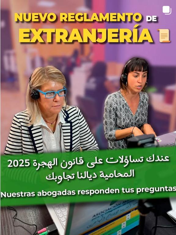 🆕️En la web de la <a href="/redisir/">Red ISIR</a>
Teneis disponible toda la información de este interesantísimo seminario online:
👩‍💻«30 preguntas y respuestas del Nuevo #ReglamentodeExtranjería»
📆30 de mayo
➡️Organiza Asociación Marroquí para la Integración de los Inmigrantes
redisir.net/2025/05/28/for…