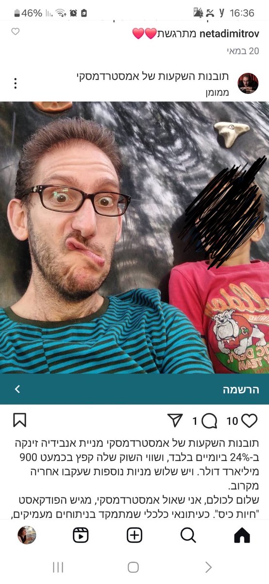 Shaul Amsterdamski 🤞 tweet media