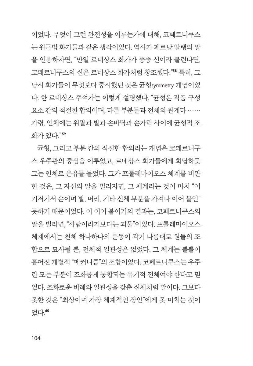 『ADHD 뇌는 처음이라서』 출간한 유로스 tweet media