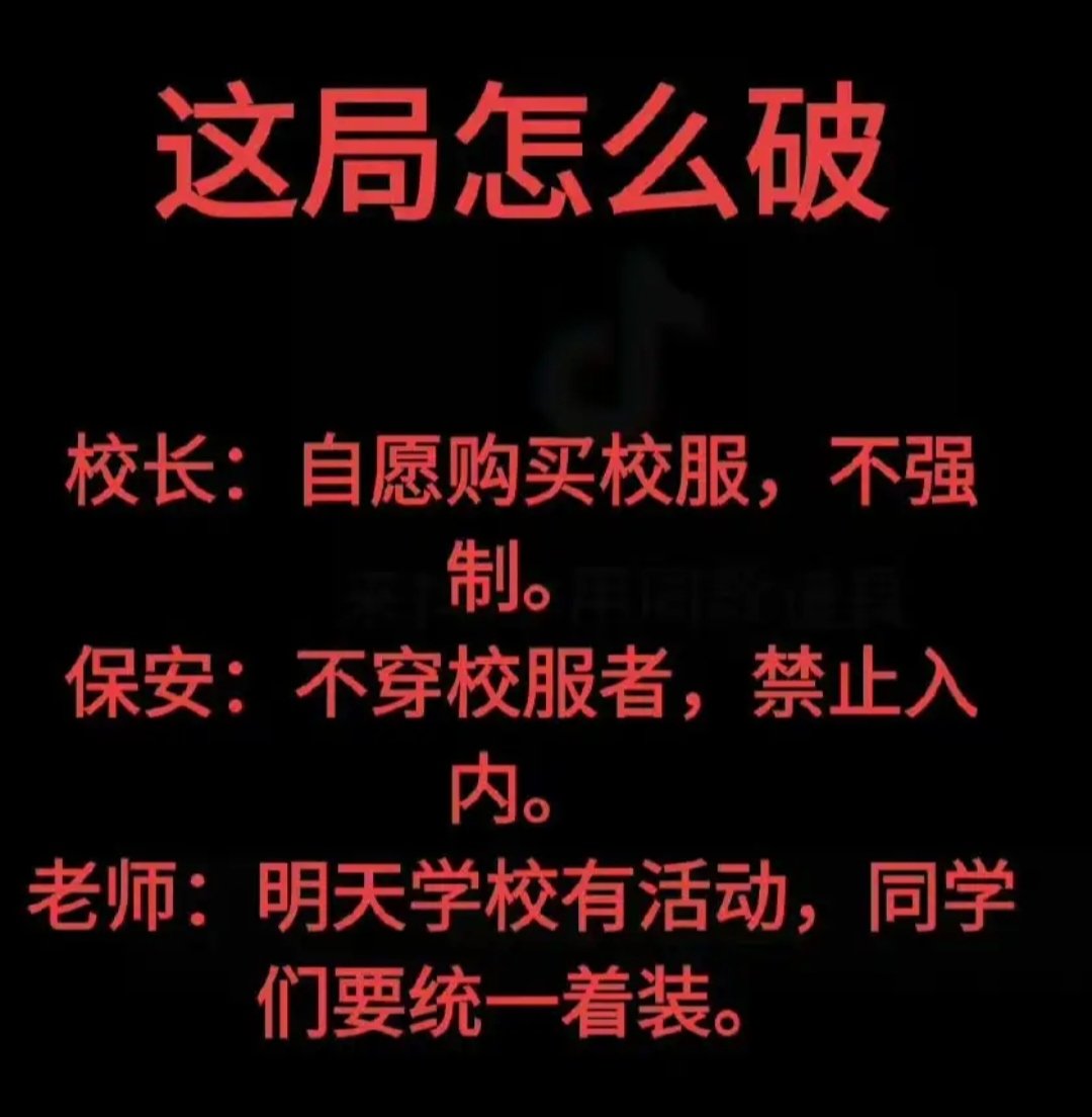 不想早起(我会回关每一个人的!) tweet media