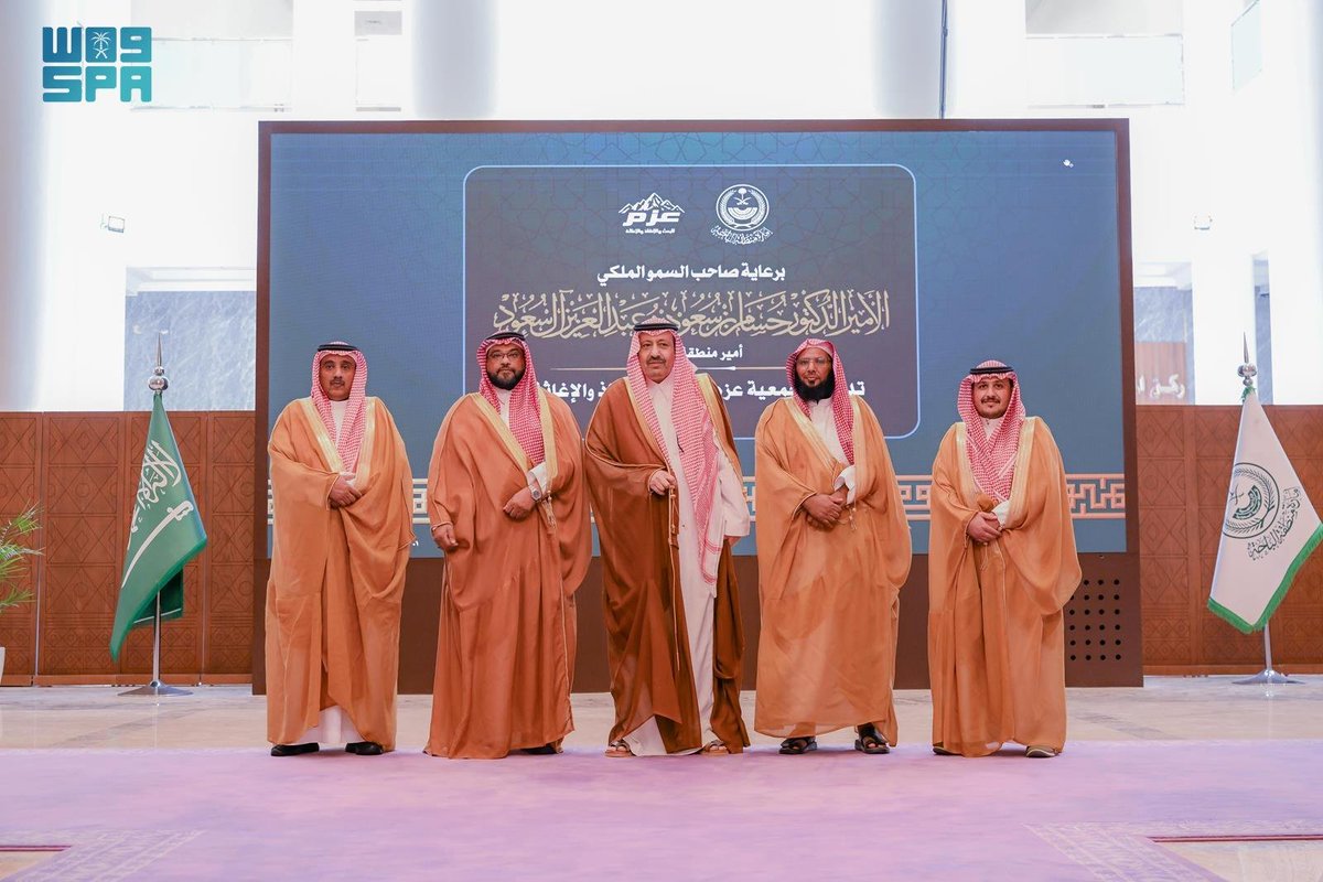 واس العام (@sparegions) on Twitter photo أمير منطقة الباحة يدشن جمعية "عزم" للبحث والإنقاذ والإغاثة.
spa.gov.sa/N2329345
#واس_عام أمير منطقة الباحة يدشن جمعية "عزم" للبحث والإنقاذ والإغاثة.
spa.gov.sa/N2329345
#واس_عام