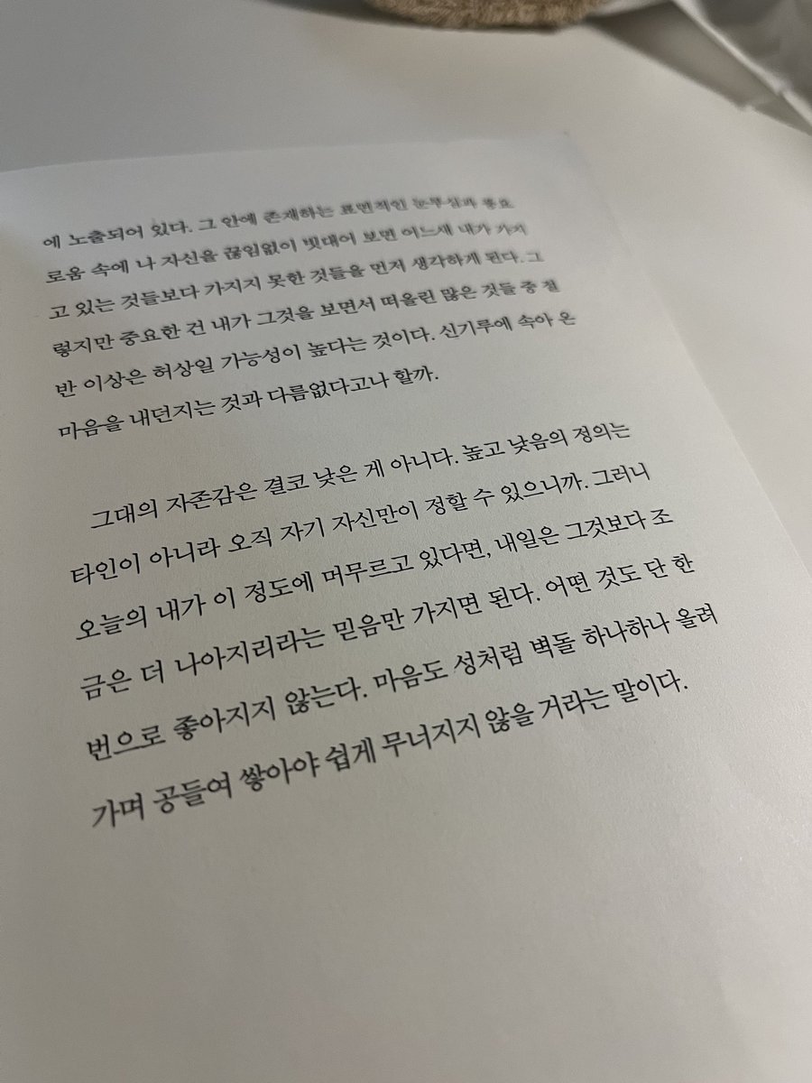 조슈타인 (@hello_jostein) on Twitter photo 