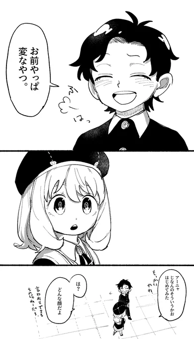 謎シチュ 