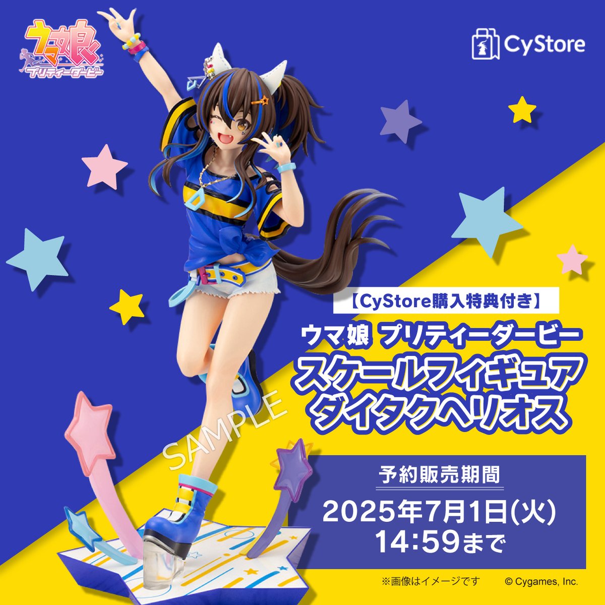 ＼新商品の予約をスタートしました！／

ウマ娘 プリティーダービー 
スケールフィギュア ダイタクヘリオス
CyStore購入特典：表情替えパーツ

【予約販売期間：2025年7月1日(火)14:59まで】

▷cystore.com/Form/Product/P…

#サイストア #ウマ娘