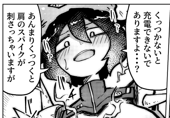 追加修正・・・入稿! 