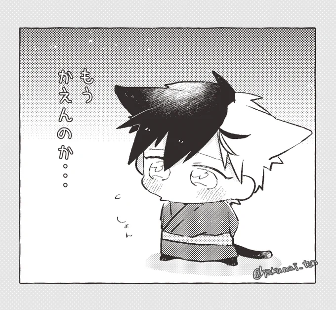 お口かわいいね 