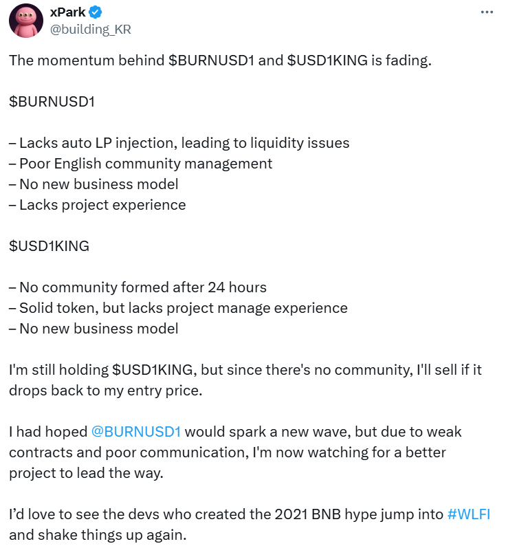 Burnusd1's tweet photo. We have been calling on all players of this track to join #Burnusd1, because only in this way can this track remain strong.
@building_KR point of view is completely wrong, and it can even be said that he killed our track.
Regardless, we have been building @worldlibertyfi https://t.co/dqCsmqAhF1