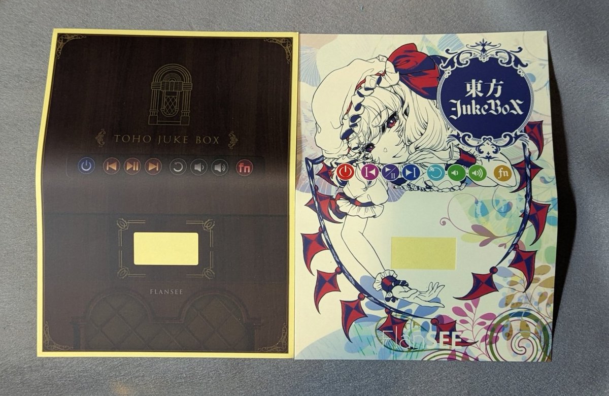 気になったので「東方JukeBox」を買っちゃった。内部的にはPCMサンプラーのMIDI音源とのこと。
x.com/watch_akiba/st…