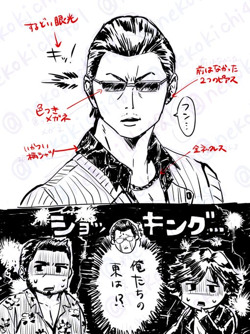 ねこきち(@nekokichi481) さんのマンガ一覧 | ツイコミ(仮)