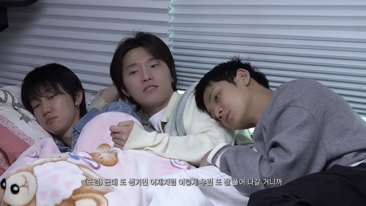 진심 불화같은거 눈꼽만큼도 걱정이 안 됨