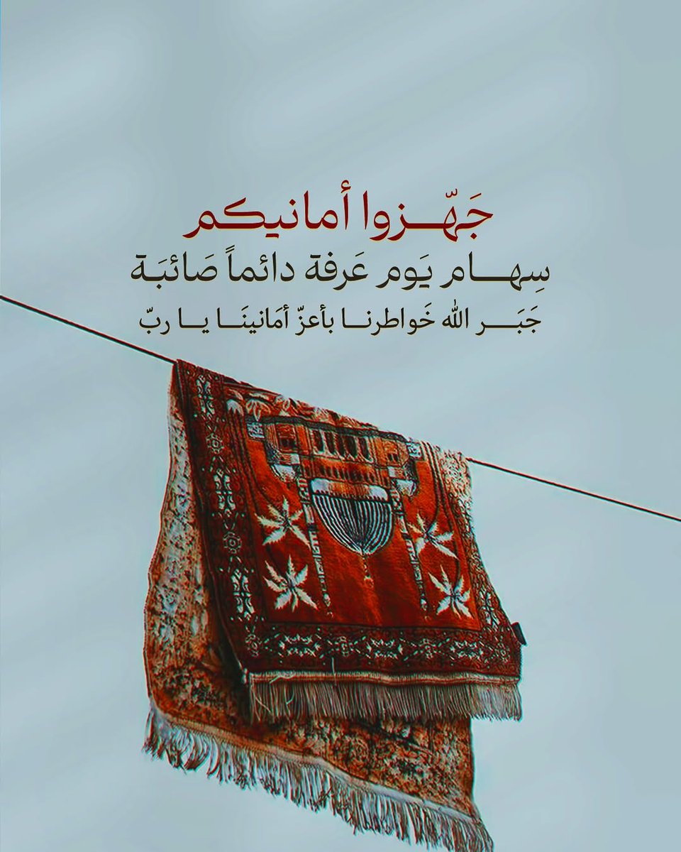 ♕كـــيــــان العزي ♕ (@aaa711144) on Twitter photo 