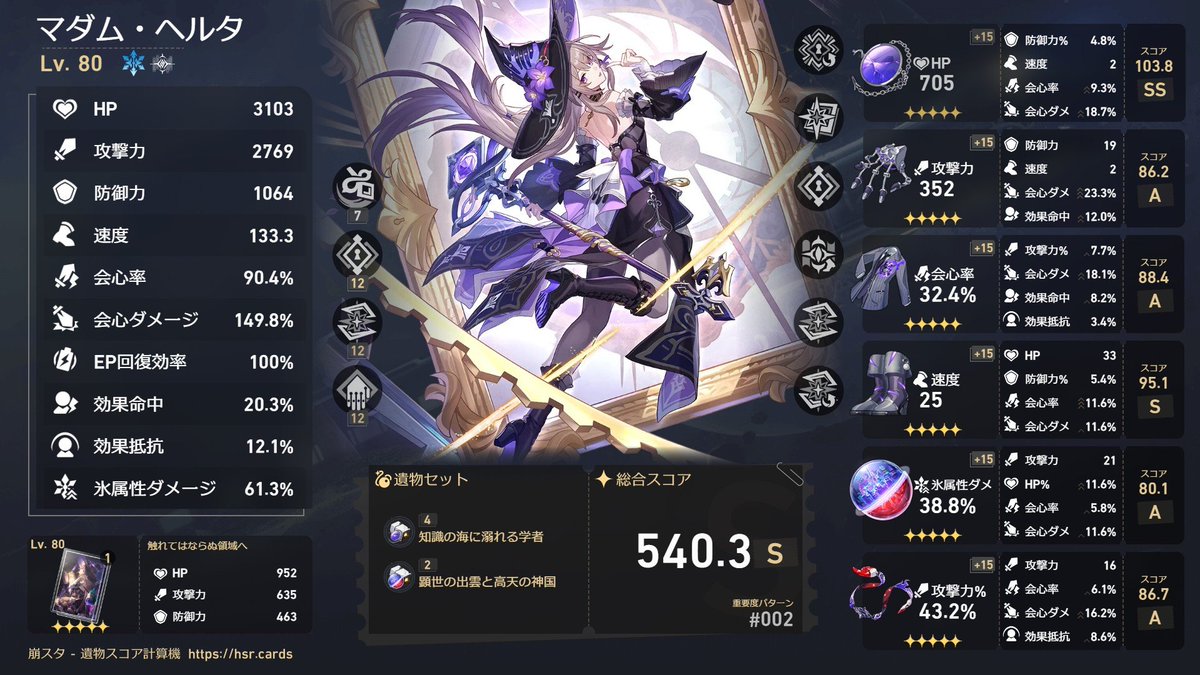 レンこん tweet media