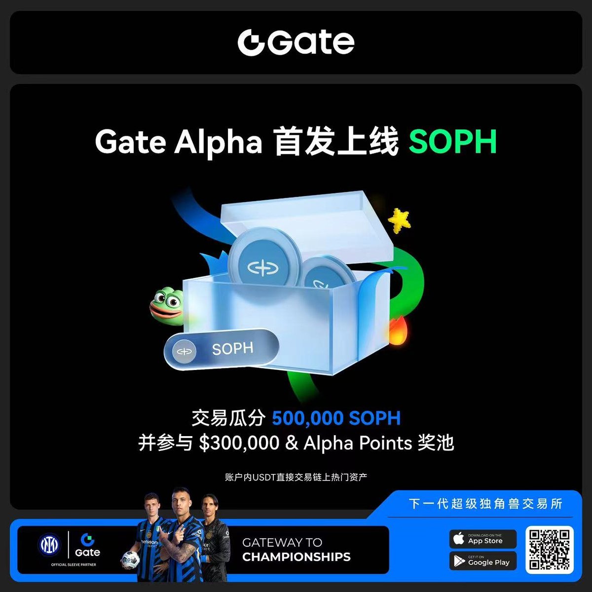 不得不说Gate.com 上币的速度还是可以的，现在又有新币首发了！
这次的是 $SOPH
而且在Gate Alpha专场也上线了，并且推出了新币相关的活动500,000 SOPH和Alpha积分的瓜分代币活动，我自己也去参加了，这必须参与起来啊。

废话就不说了看一下活动规则吧
活动时间：
2025/5/28 21:00 -