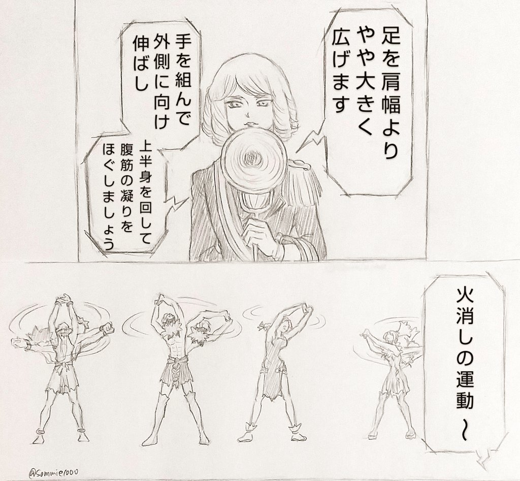 🥐それでは皆様よい週後半を 