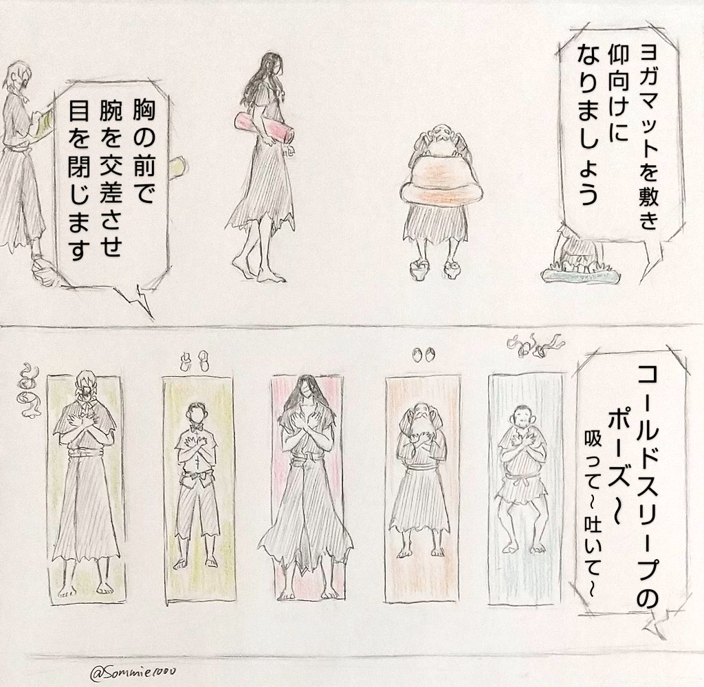 🥐それでは皆様よい週後半を 