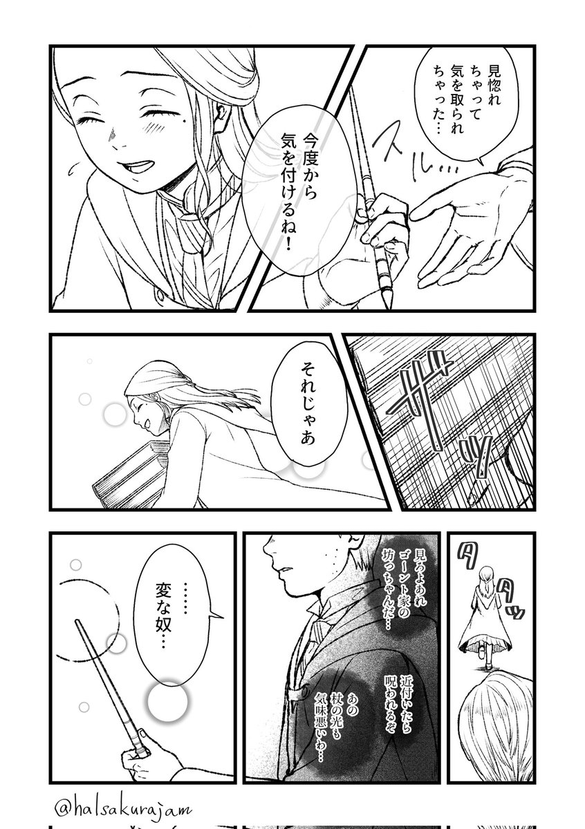 もし転が1年生から入学してたら妄想絵のあとの話(オミ転♀)
1年生オミは警戒心強そう(たぶん) 