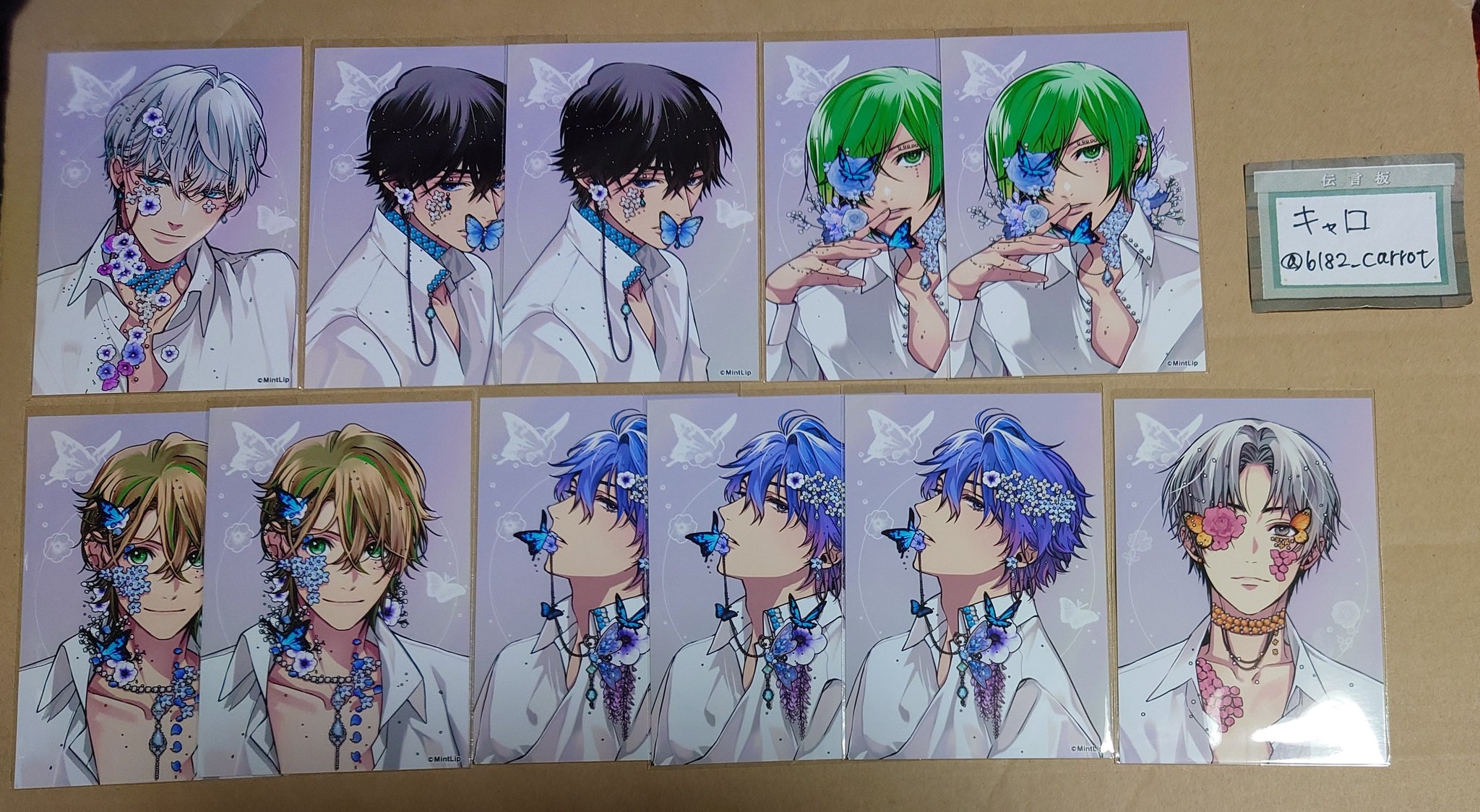 スタサイ star sign CD 特典 ブロマイド 律