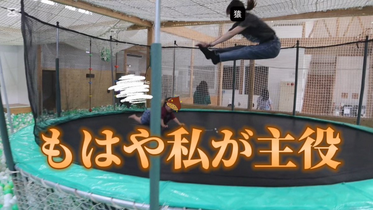 子どもを遊ばせに来たのに
“飛び方のクセ”が強すぎて、周りの子ども達の視線が冷たかった。
#育児の限界突破 #ズボラママの日常