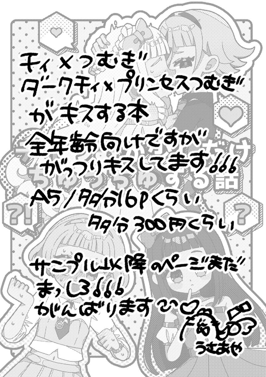 (2/2)
これのリプにアンケートつけます🌸 