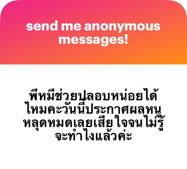 พรี่หมี. ‘สตอ‘เบอรี่.ฯ🇹🇭💛 tweet media