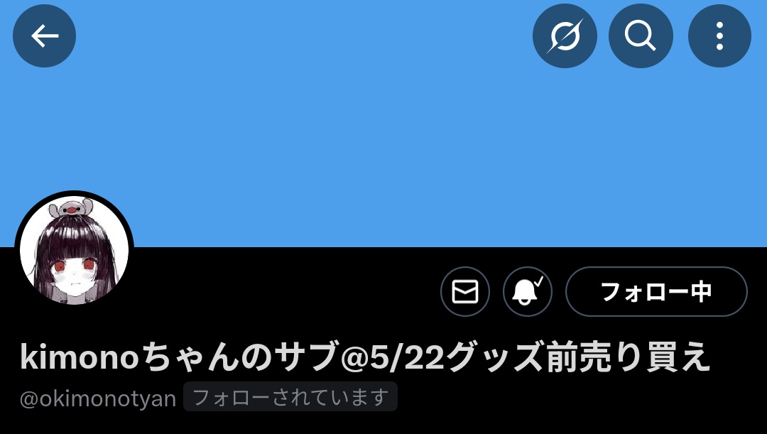 有害物質 tweet media