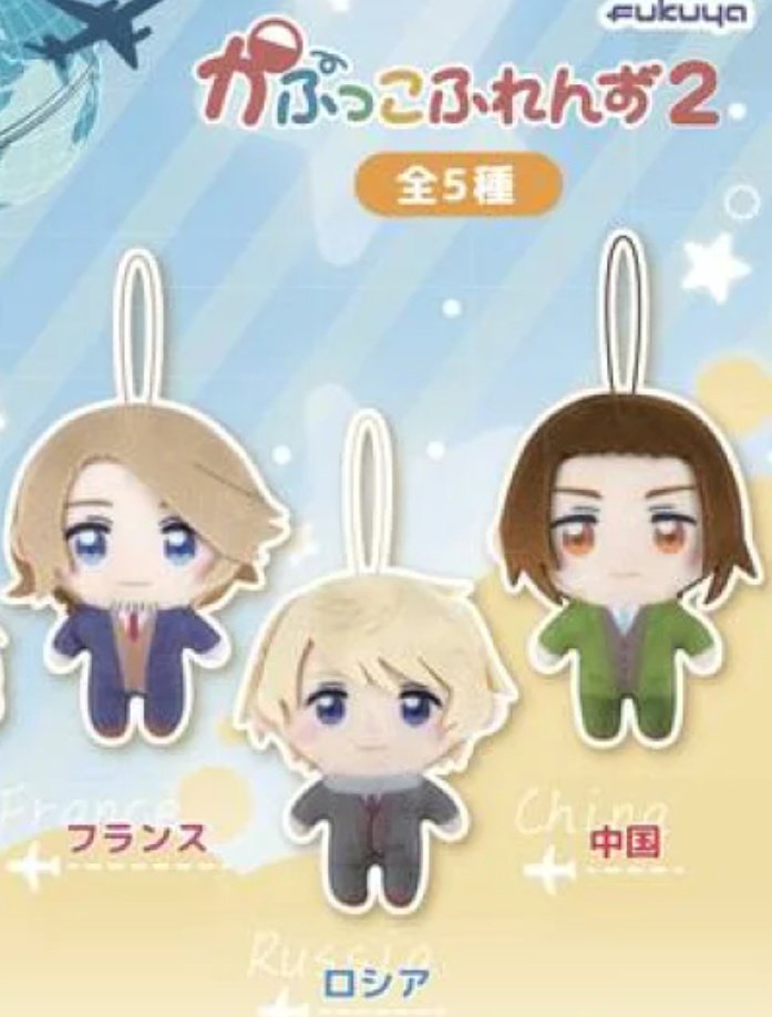 ヘタリア イギリス かぷっこふれんず2 Y 公式】フクヤ｜カプセルトイ