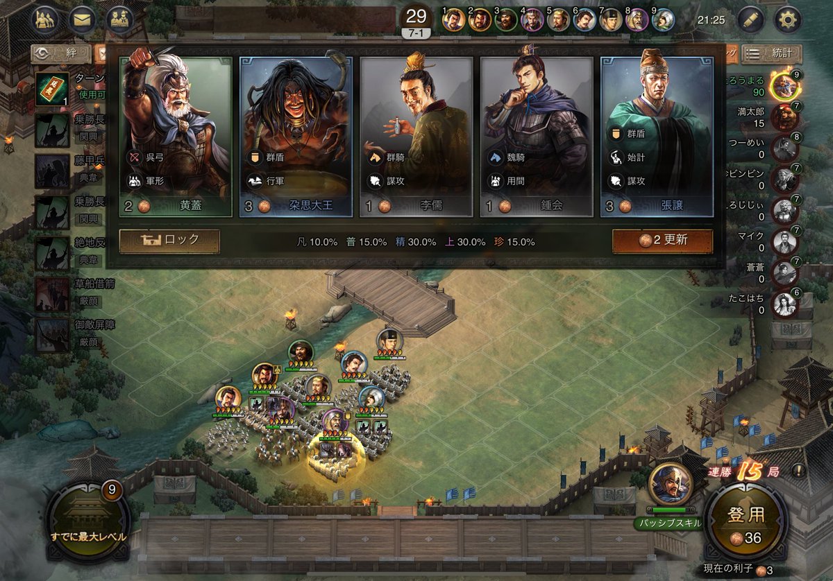 たろうまる (@PUVdjtlGlRd5z3S) / Posts / X