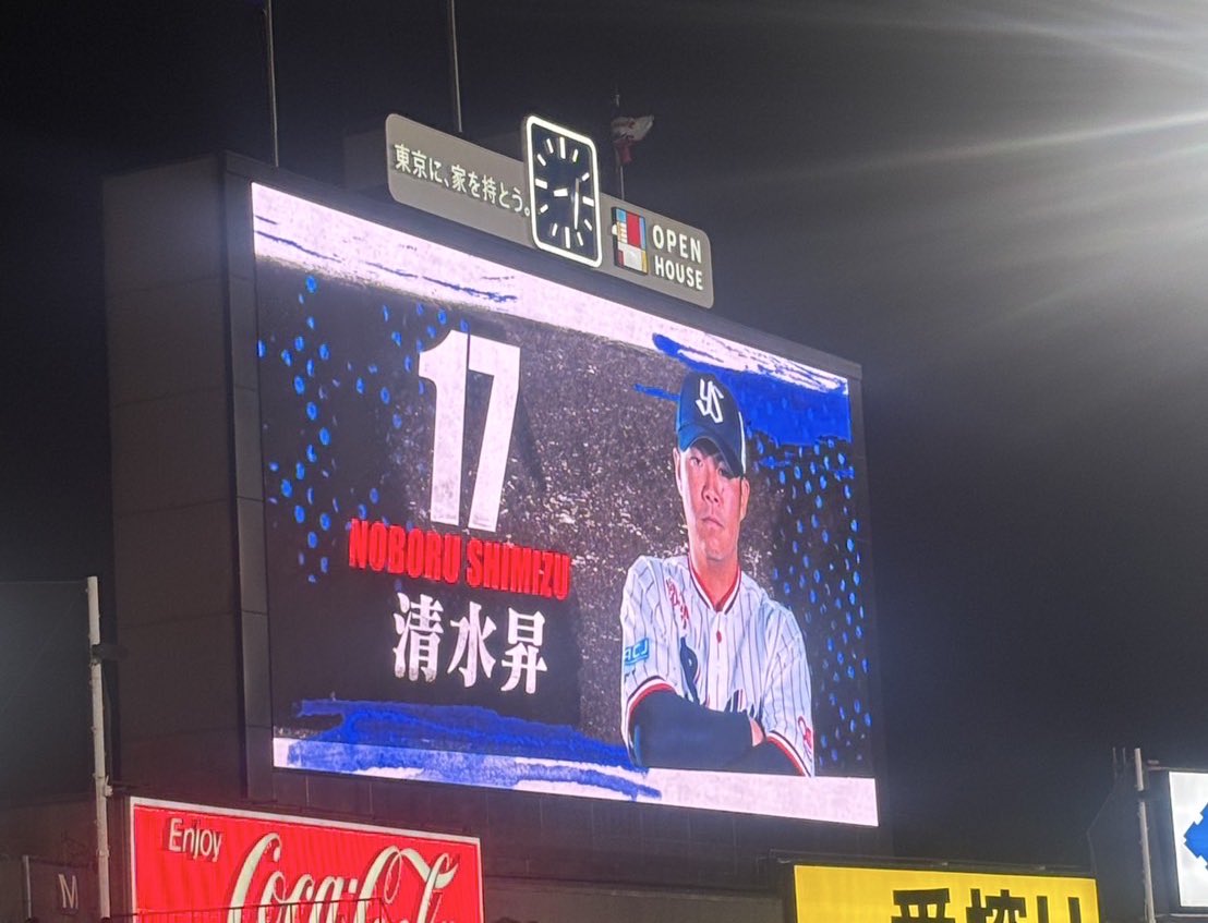 _s_n17's tweet photo. 今日の試合はとりあえず清水投手が好投したのでそれだけで良い🙂‍↕️
(画像は現地の中日ファンより🌳) https://t.co/ngflS5h0ZK
