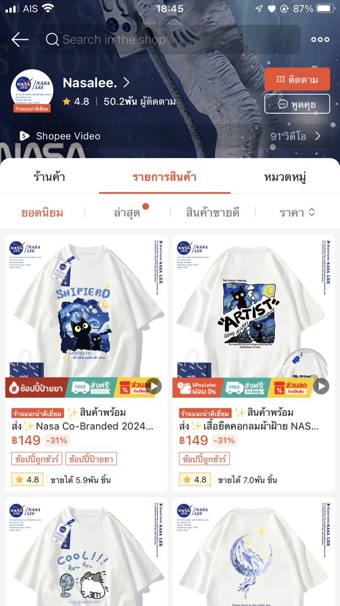 ┊͙จม 🎀🪞 (에이와)🤏🏻 **ไม่ตอบ ทักซ้ำได้เลยค่ะ** tweet media