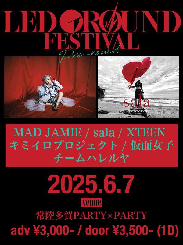 heroineismexxx's tweet photo. #XTEEN #IBARAKI 2DAYS
LED GROUND FESTIVAL #PreRound
🥀 DAY-1 🥀
06/07/Saturday/Hitachi-Taga PARTY×PARTY
https://t.co/WtZIzNCquD
👠 DAY-2 👠
06/08/Sunday/Hitachi-Taga PARTY×PARTY
https://t.co/WtZIzNCquD
.
.
.
6月のFIRST GIGは茨城2DAYSなの🫀
更に熱く、紅く、黒く、いくわよ🪓 https://t.co/hWi5NwPVq7