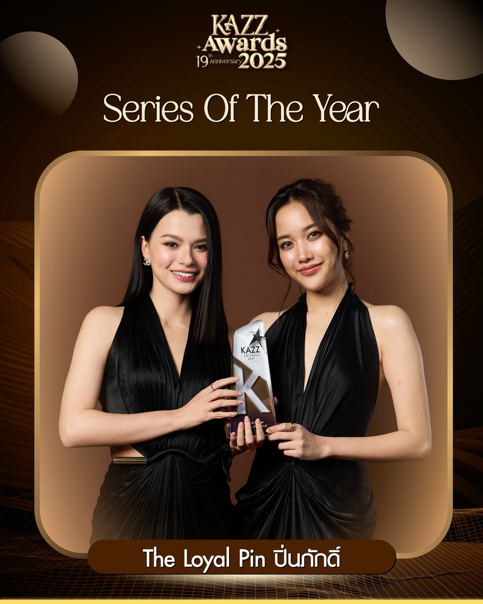 Kazzmagazine's tweet photo. รางวัล Series Of The Year
‘ซีรีส์ The Loyal Pin ปิ่นภักดิ์’

#KAZZMAGAZINE 
#KAZZAWARDS2025 https://t.co/nAOF5tLTgK